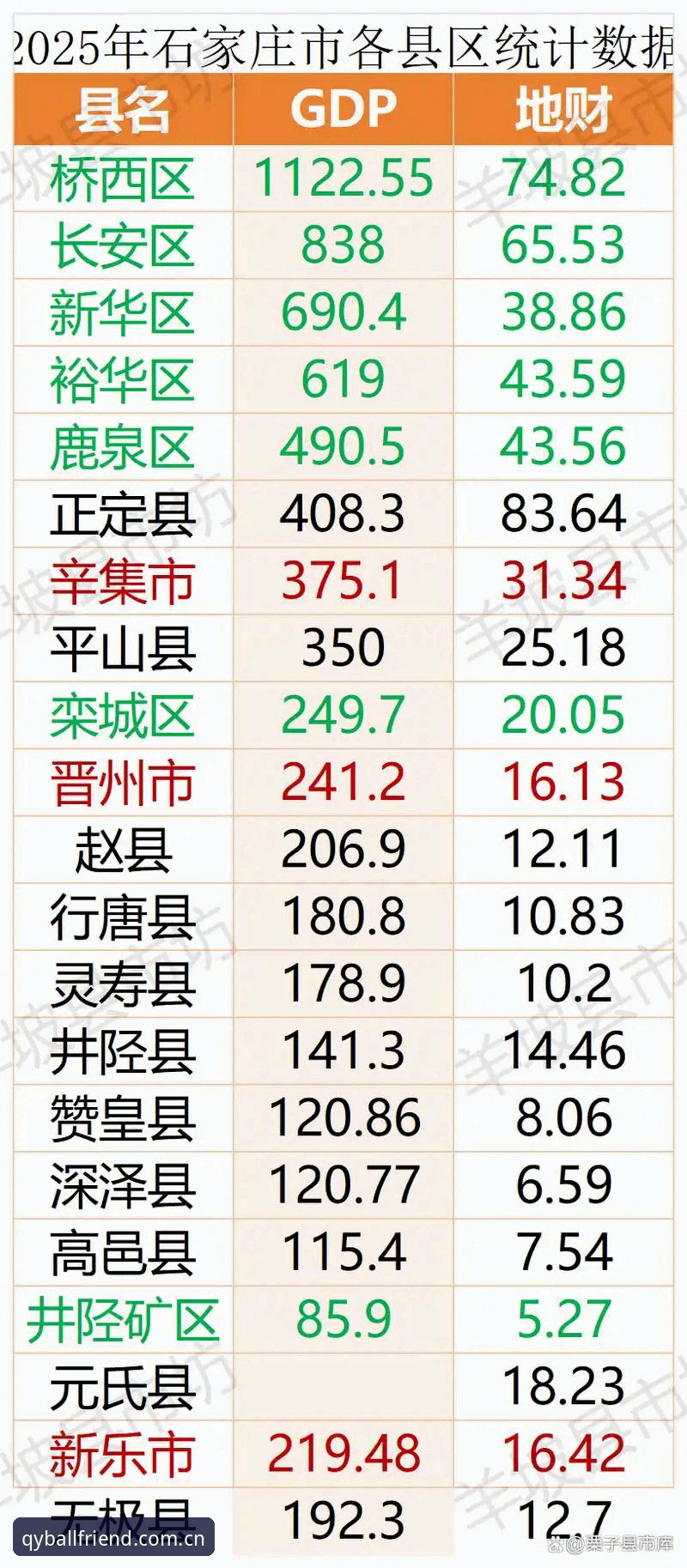 千亿球友会网站2025新版下载深度评测：从58.7MB安装包到积分到账时效的全维度体验报告