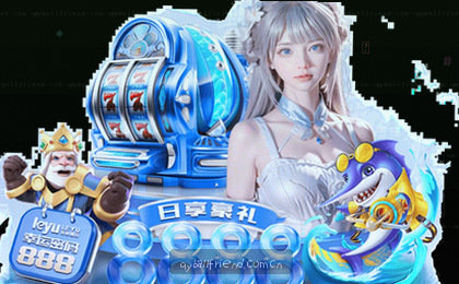赛事速递